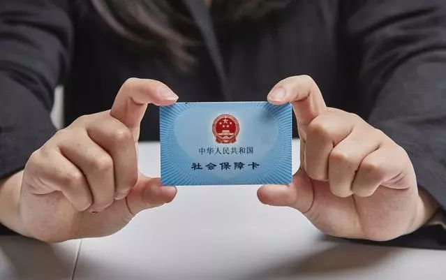 乐清最新求一个套医保卡的黄牛厦门方法分析(最方便真实的乐清厦门急用钱套医保卡联系方式方法)