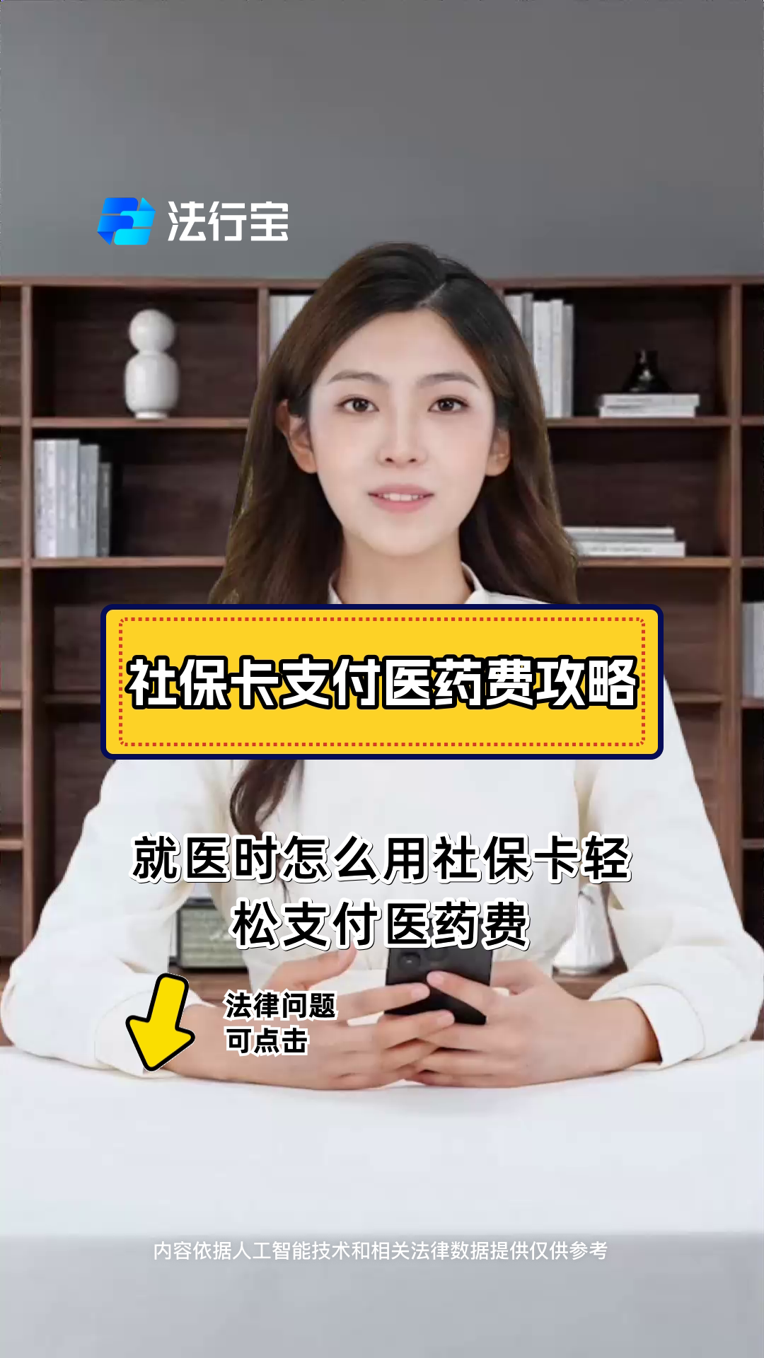 乐清最新附近收医保卡钱方法分析(最方便真实的乐清附近收医保卡钱怎么收方法)