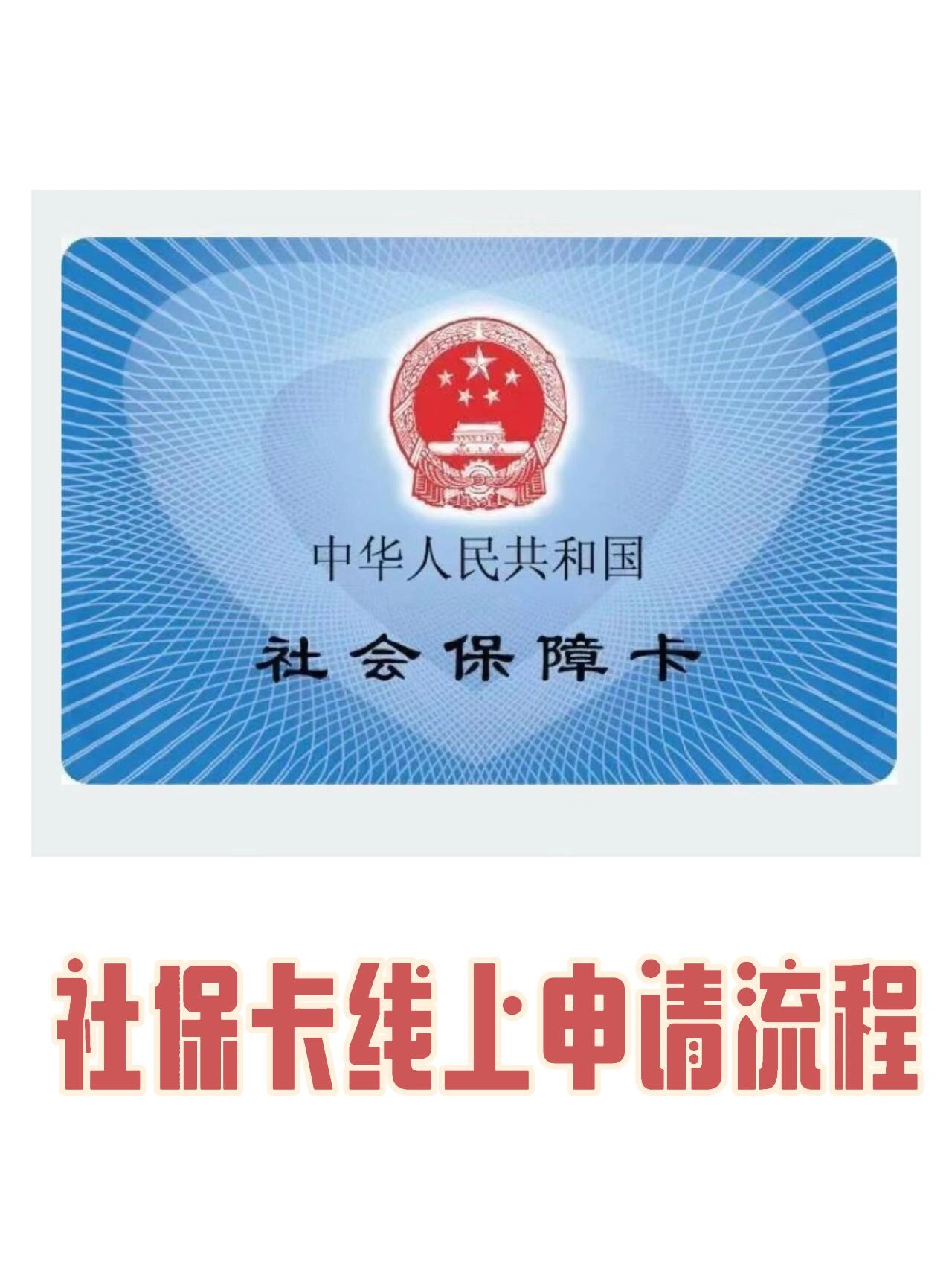 乐清最新回收医保卡电话方法分析(最方便真实的乐清回收医保卡电话多少方法)