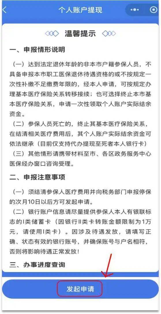 乐清最新医保提现中介联系方式方法分析(最方便真实的乐清医保提现中介联系方式500方法)