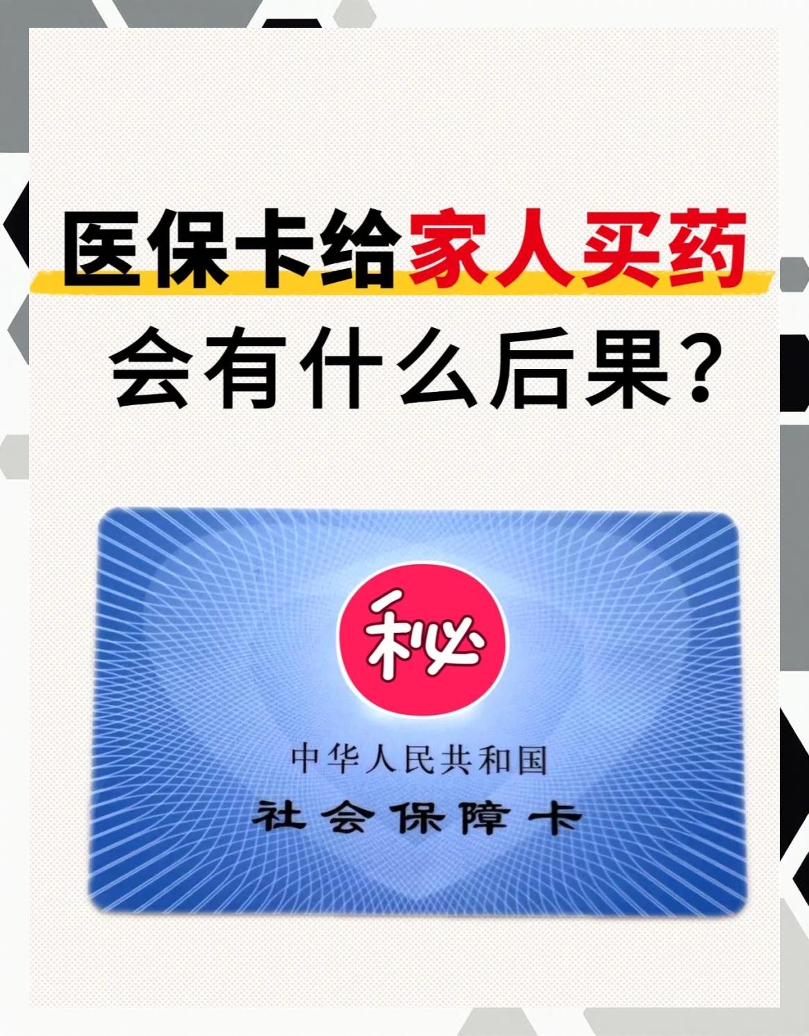 乐清最新医保卡会过期吗还能用吗方法分析(最方便真实的乐清医保卡会过期吗还能用吗现在方法)