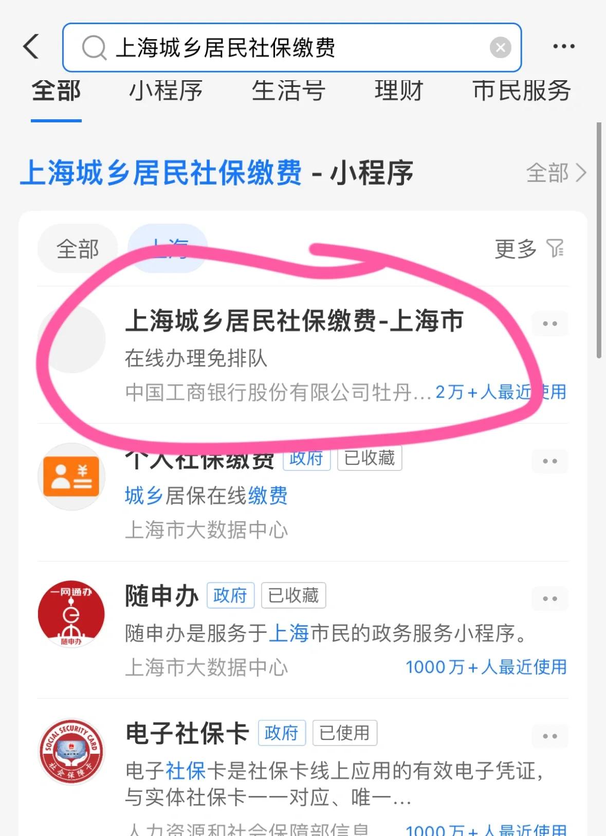 乐清最新急用钱套医保卡上海方法分析(最方便真实的乐清药店会帮套医保取现吗方法)