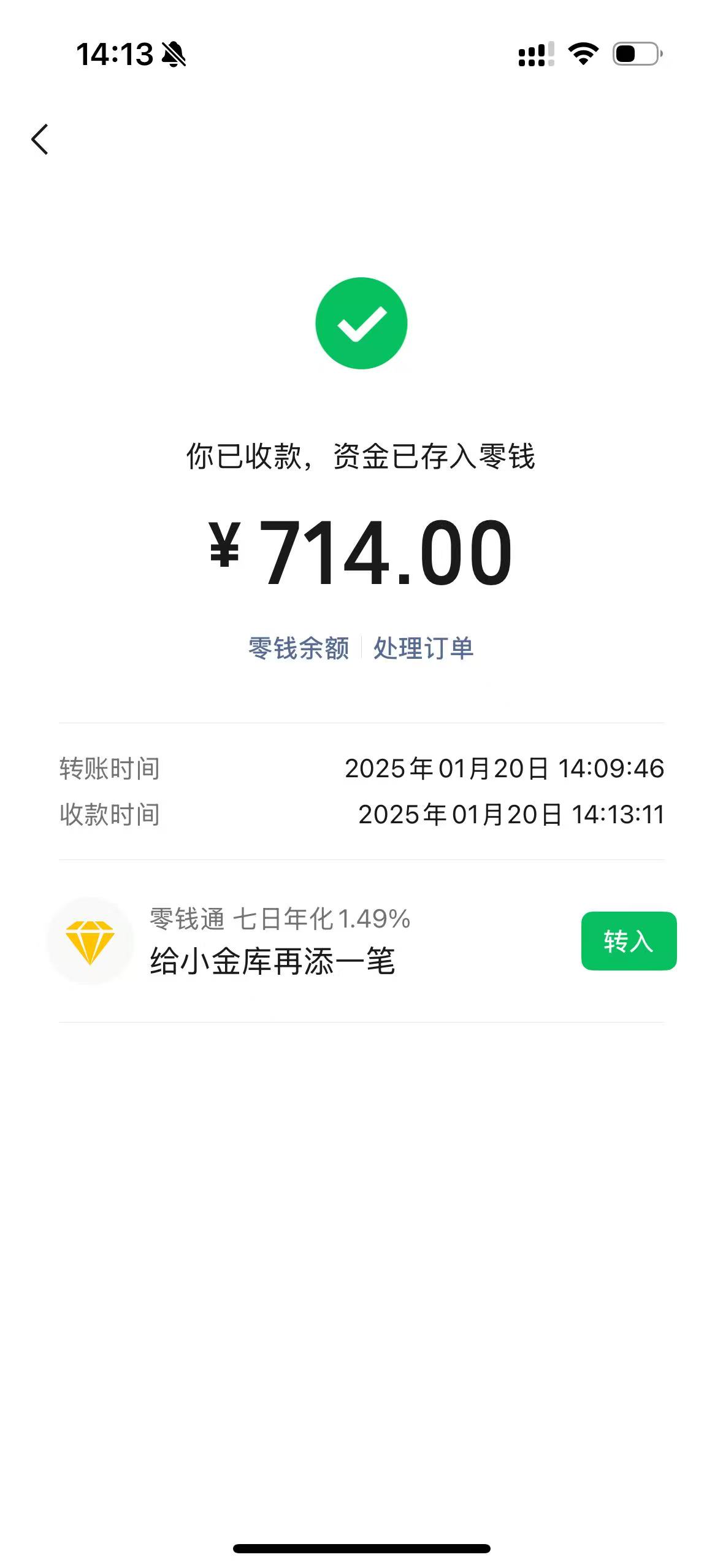 乐清最新医保换现金秒到账微信方法分析(最方便真实的乐清医保换现金秒到账微信违法吗方法)