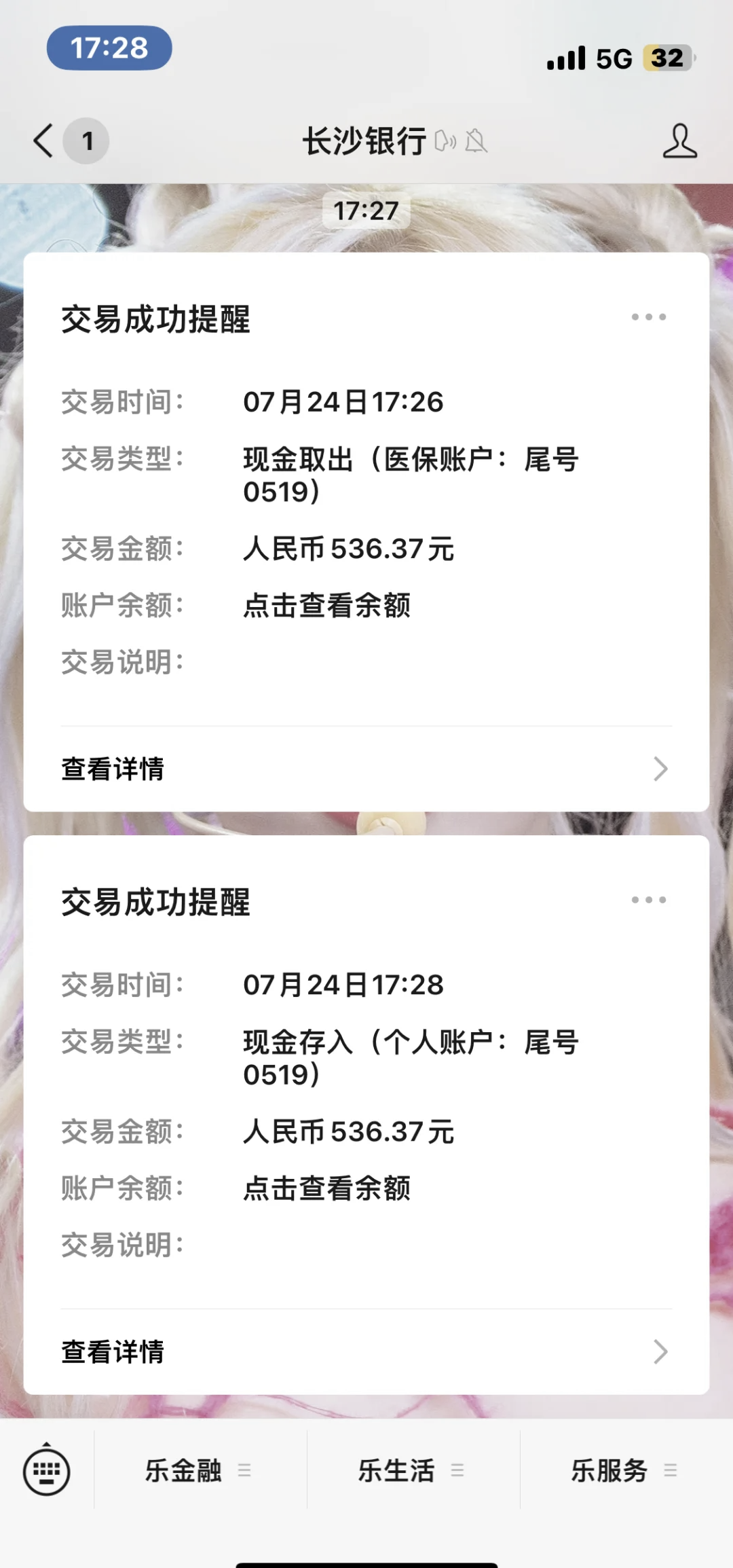 乐清最新医保卡提现怎么提取方法分析(最方便真实的乐清急用钱如何提取医保卡里的钱方法)