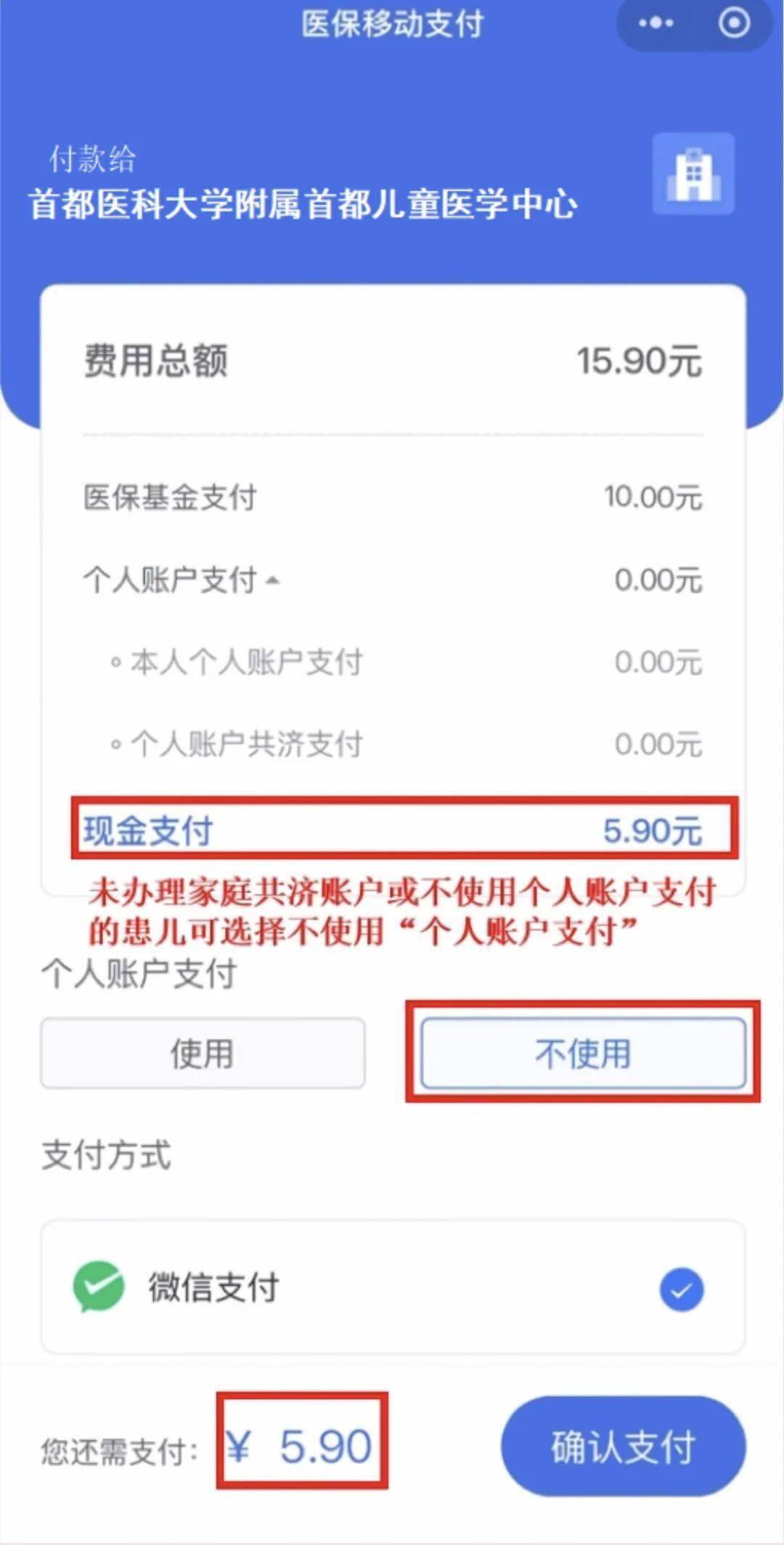 乐清最新24小时在线套医保微信方法分析(最方便真实的乐清医保取现24小时微信方法)