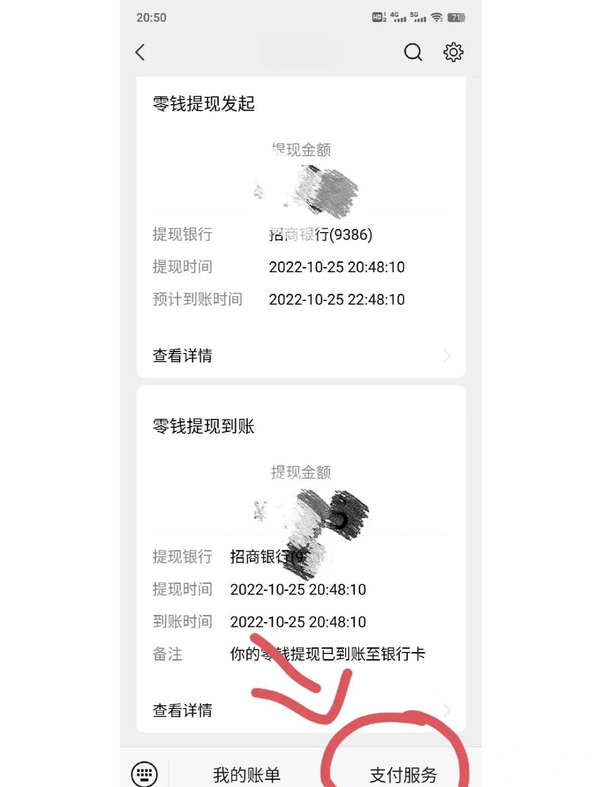乐清最新社保卡里的钱怎么在微信上提取方法分析(最方便真实的乐清社保卡里的钱提现到微信方法)